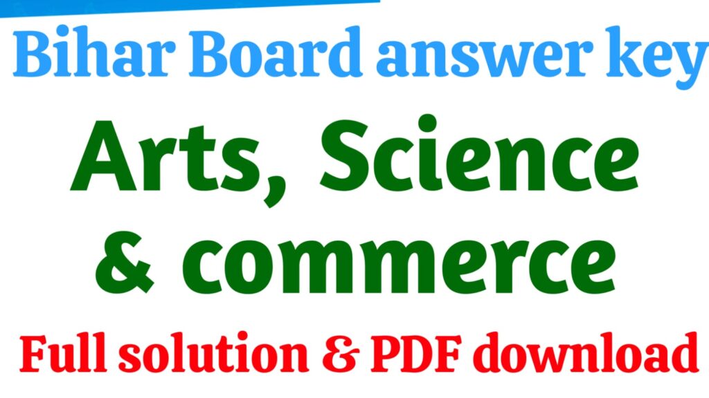 12th Answer key 2022, bihar board class 12 arts all subjects question paper 2022 solution, inter answer sheet 2022 for arts, bihar board intermediate arts all subjects answer sheet with question paper 2022, 12th class arts question paper 2022 pdf download.,12th arts answer key 2022,12th science answer key 2022,12th commerce answer key 2022, bihar board 2022 answer key pdf download, class 12 answer sheet 2022, Bihari board class 12 question paper 2022 pdf download with answer, 12th class objective answer key pdf 2022, inter objective answer sheet 2022 Bihar board